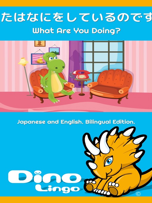 Title details for あなたはなにをしているのですか？ / What Are You Doing? by Dino Lingo - Available